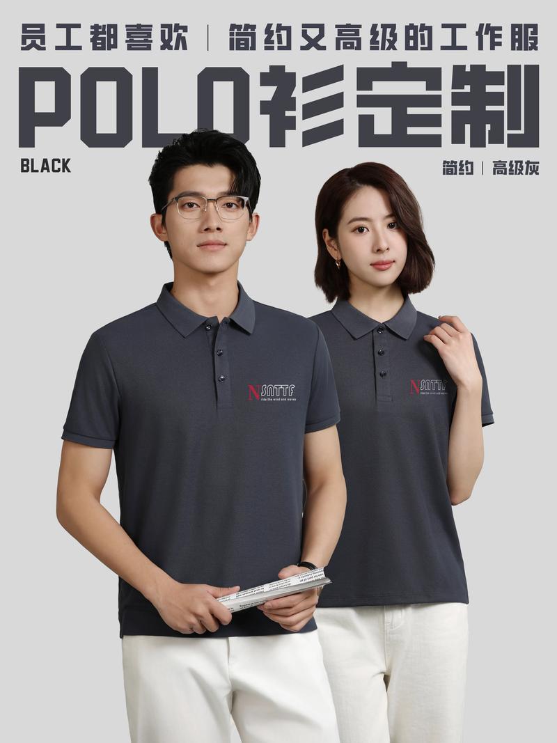 工作服定制的那些门道